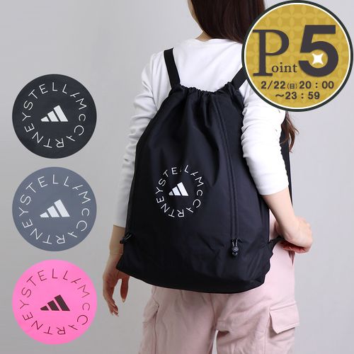楽天市場】【24日20時〜28h限定ポイント5倍】 アディダスバイステラ