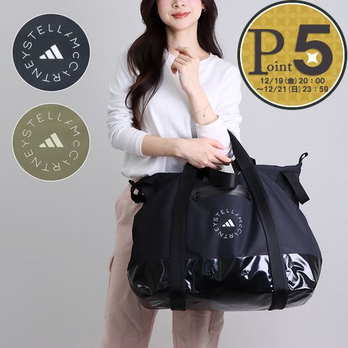 新品★ アディダス バイ ステラマッカートニー ★ ロゴ スタジオ バッグ 楽天市場】ADIDAS by Stella McCartney / アディダス × ステラ