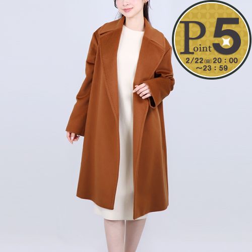 楽天市場】【4日20時〜28h限定ポイント5倍】 マックスマーラ