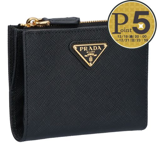 PRADA 二つ折り財布　ブラック　 サフィアーノ 楽天市場】【新品】 プラダ 二つ折り財布 サフィアーノ タブ レザー
