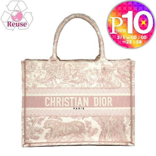 Dior トートバッグ 楽天市場】【即日発送・水曜定休日・木曜発送】【極上品】【RI