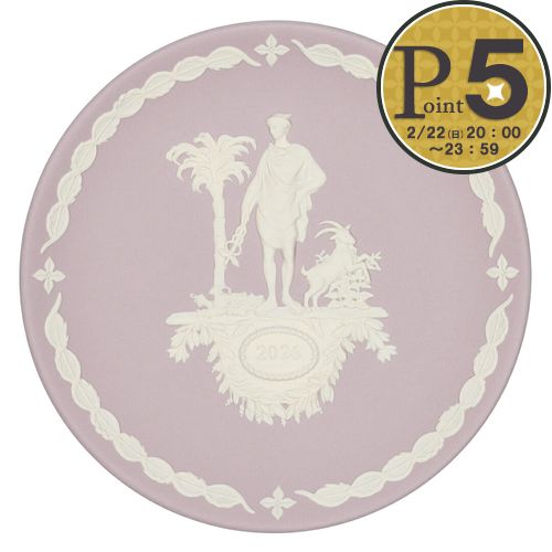 楽天市場】2026年【WEDGEWOOD】 ウエッジウッド ジャスパー 干支トレイ