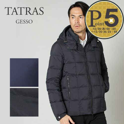 楽天市場】TATRAS タトラス メンズ ダウンブルゾン MTAT23A4903-D