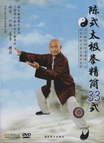 和製漢語の形成とその展開　著者: 陳 力衛(汲古書院) 【絶版 入手困難】希少本 和製漢語の形成とその展開 著者: 陳 力衛(汲古書院) 【絶版 入手困難