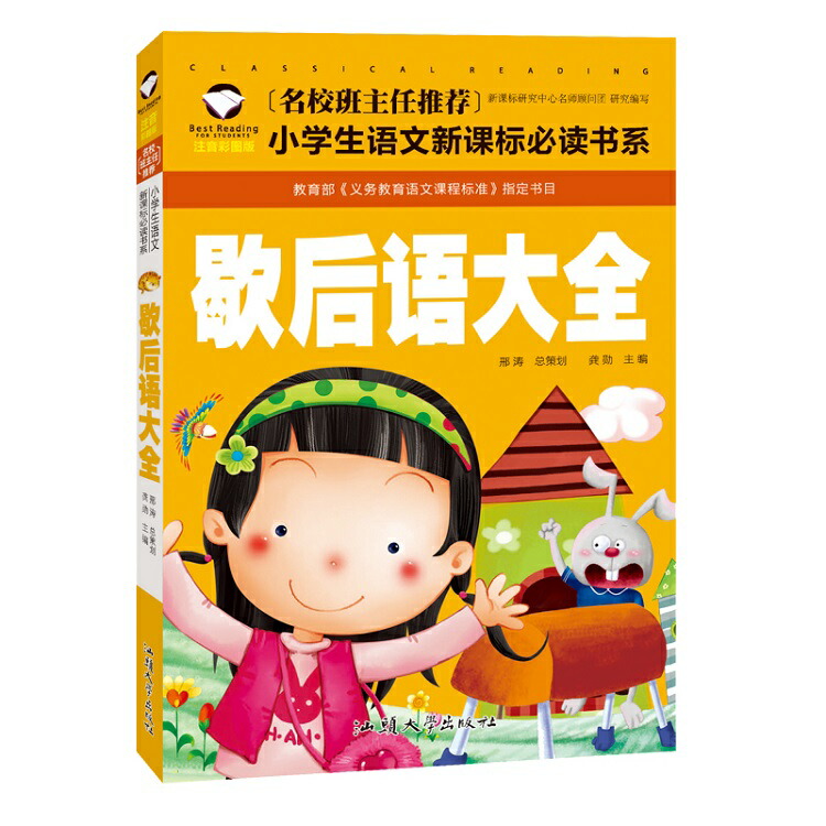 楽天市場】繁体字中国語で読む児童書・絵本這是蘋果嗎