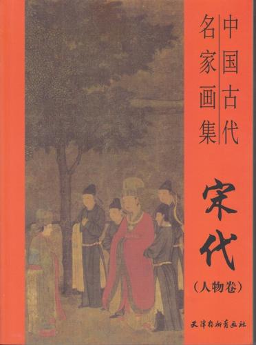 楽天市場】趙国経・王美芳 美人画 近現代中国画名家逸品 中国
