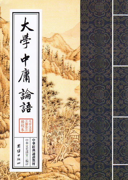 山海経　6冊セット　中国　小学生　中国語　新品未開封 楽天市場】山海経 中国玄幻之源 上古神怪大全 中国語版書籍/山海