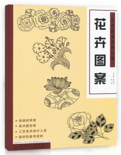 楽天市場】中国蓮文様図譜 伝統工芸美術図案 中国語版書籍/中国