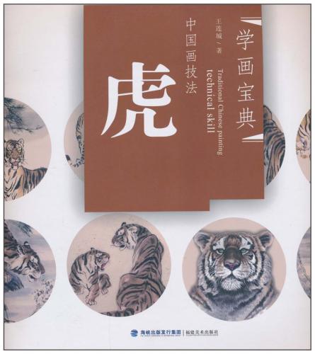 楽天市場】趙国経・王美芳 美人画 近現代中国画名家逸品 中国