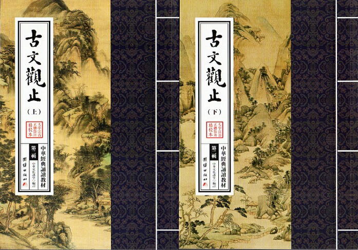 現代訳 仮名中庸 全 現代訳 仮名中庸 全 伊與田 覺 - メルカリ