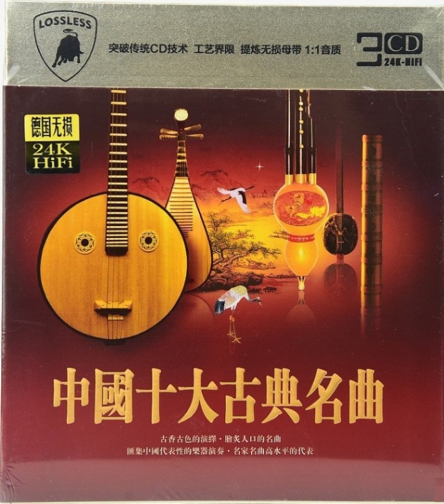 民族音楽ハンガリー 他CD6枚まとめ売り　　　日本語解説書付き 民族音楽ハンガリー 他CD6枚まとめ売り 日本語解説書付き - メルカリ