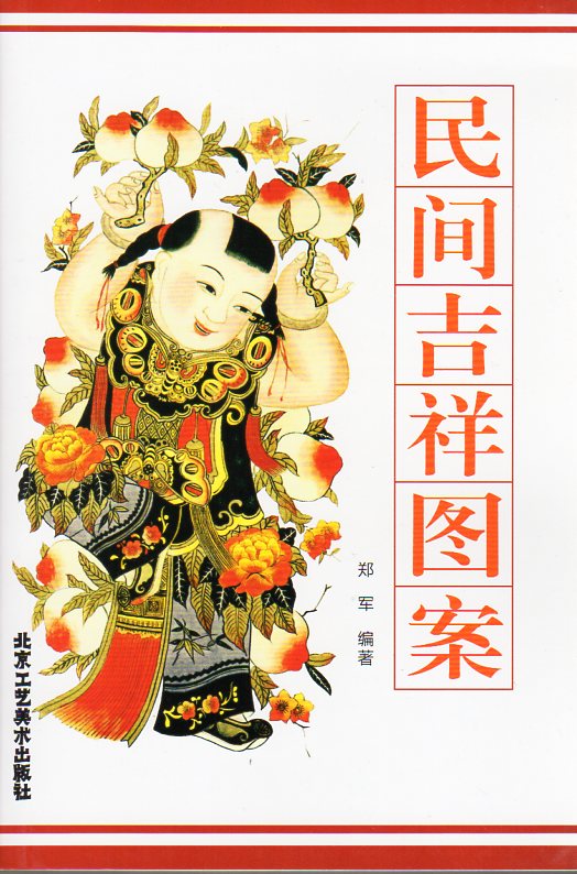 中国美術 蓮花図紋 筆洗 書道具 文房具 工芸品 美術品 置物 中国美術 蓮花図紋 筆洗 書道具 文房具 工芸品 美術品 置物