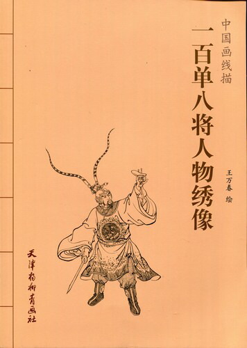 中国美術 絵画 書 1973年作 在銘 中国美術 絵画 書 1973年作 在銘 中国美術 絵画 書 1973年作