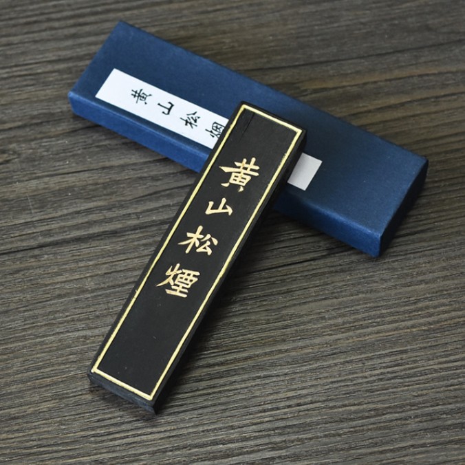 楽天市場】中国書画墨 守如蔵煙 上海墨廠出品 固形墨 唐墨 1/16