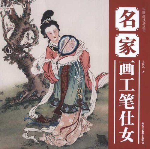 中国画の工筆と写意を融合した作品 作品サイズ：100×55cm じんぶつ 工筆重彩仕女画法 中国工筆画技法 中国絵画/工&#31508