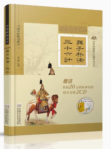 楽天市場】山海経 中国玄幻之源 上古神怪大全 中国語版書籍/山海