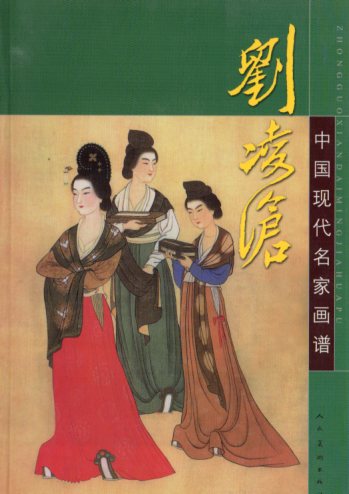 中国　油絵　美人絵　現代美術 ryu3-11.jpg
