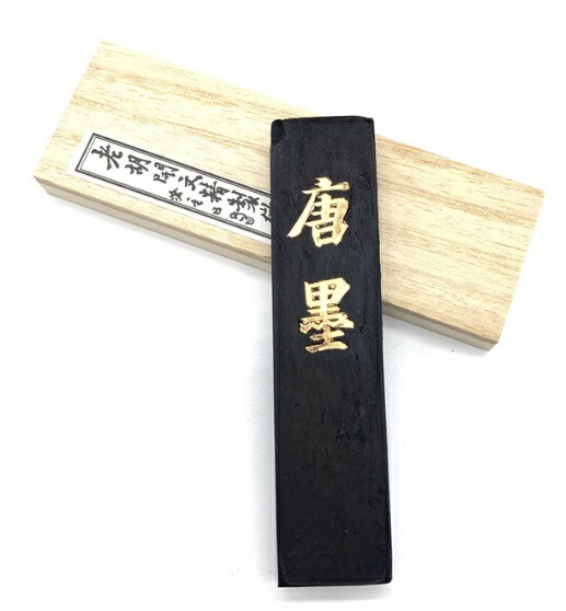 楽天市場】中国書画墨 守如蔵煙 上海墨廠出品 固形墨 唐墨 1/16