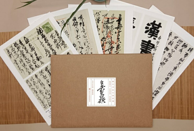 楽天市場】呉昌碩書法字典 中国語書道/吴昌硕书法字典