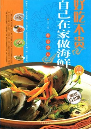 中国語簡体字 中華料理レシピ本 15冊セット 中国語簡体字 中華料理レシピ本 15冊セット 中国語簡体字 中華