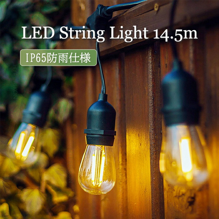 楽天市場】【送料無料】NEWGALE ファイヤーフライ LED ストリング