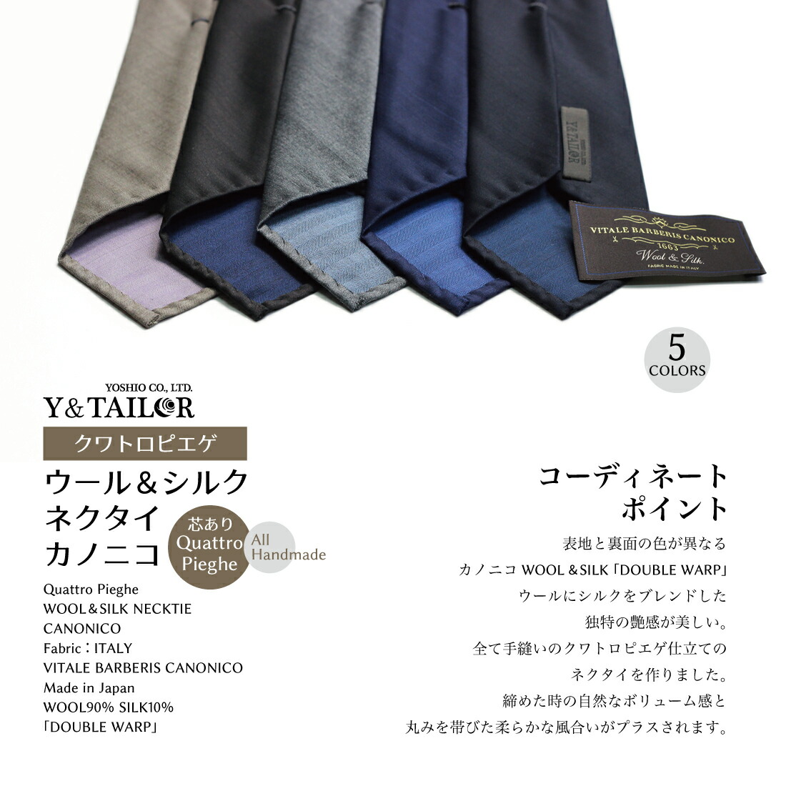 楽天市場】ネクタイ ウール グレー シャークスキン LoroPiana AUSTRALIS ロロピアーナ オーストラリス 2types 高級 ブランド  おしゃれ プレゼント : フォーマル小物ワイアンドテーラー