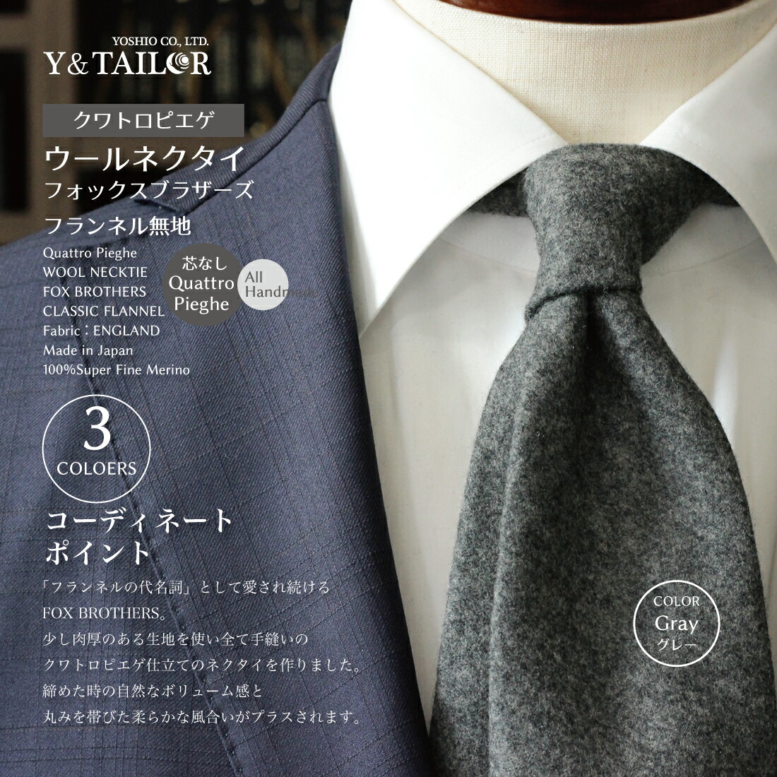 [ トッドスナイダー × FOX BROTHERS - made in japan - ] 英国の名門フォックス・フランネル生地を使用したジャケット(S) ネイビー【B15】 Fox Brothers \u0026 Co Ltd \u2013 Fox Brothers \u0026 Co Ltd