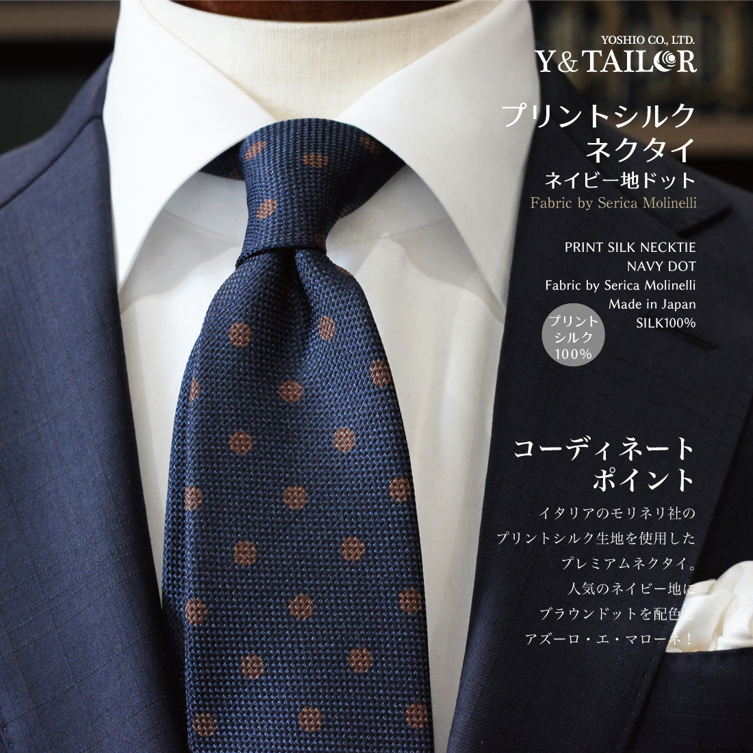楽天市場】ネクタイ シルク ペイズリー ハイクオリティ 7colors 日本製 