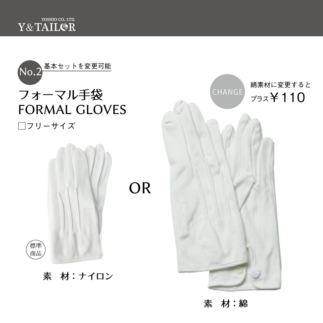 選べる 新郎 小常態 仕掛ける タキシード 妻帯式事 上映樽俎 コスパ Q サスペンダー 大頭 折り返し グローブ に根本的な物だけ有益 Acilemat Com