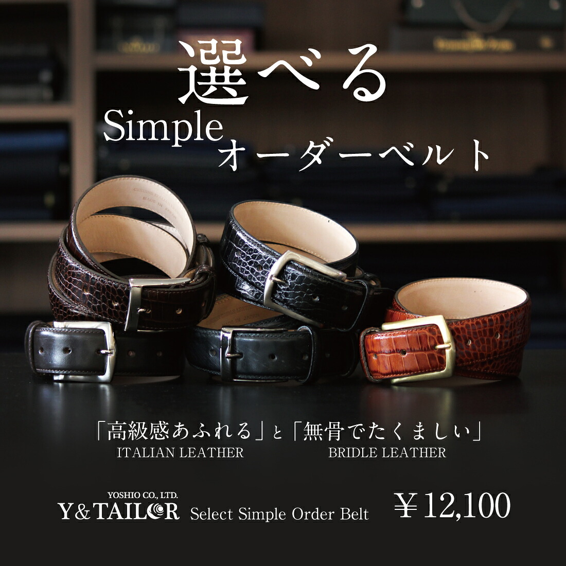 【百貨店ＳＡＬＥ特設ペイジ】