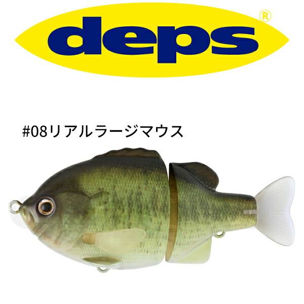 楽天市場】【中古】【新品未使用】【ルアー deps】デプスメンバー限定
