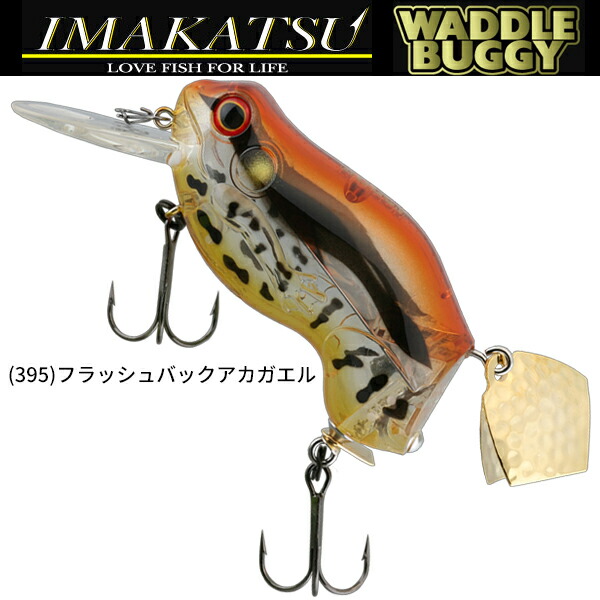 楽天市場】【中古】【フィッシング/釣り/釣具/ルアー】 GRAVEL