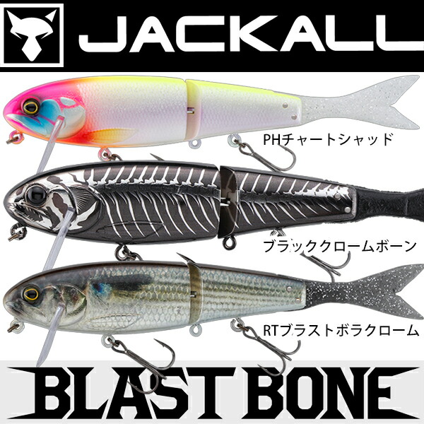 TINY KLASH ブラストボーンJr 2カラー セット売り TINY KLASH ブラストボーンJr 2カラー セット売り TINY KLASH