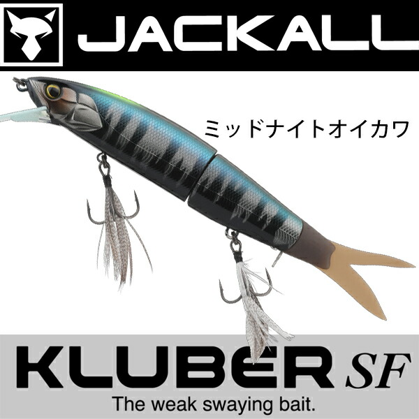 楽天市場】【中古】【新品未使用】【ルアー ガンクラフト