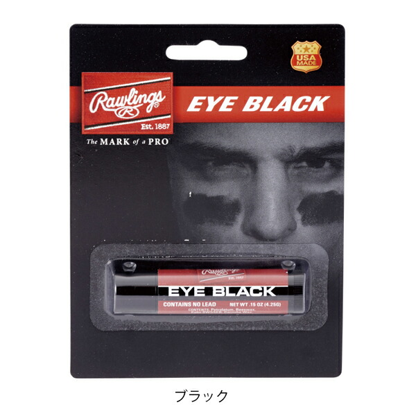 楽天市場】フランクリン アイブラック カラビナ付き 6g /EYE BLACK