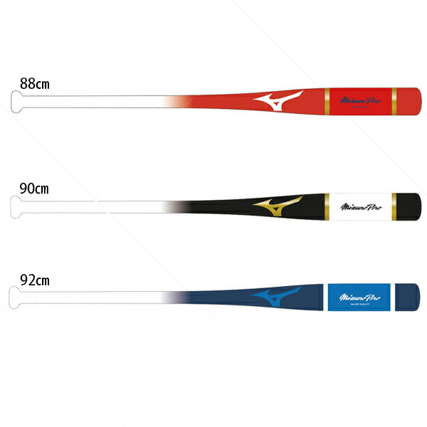 【硬式 軟式 ソフト使用可】ミズノプロ 野球 ノックバット 木製 ８８ｃｍ／９０ｃｍ／９２ｃｍ 日本製 １ＣＪＷＫ１８２
