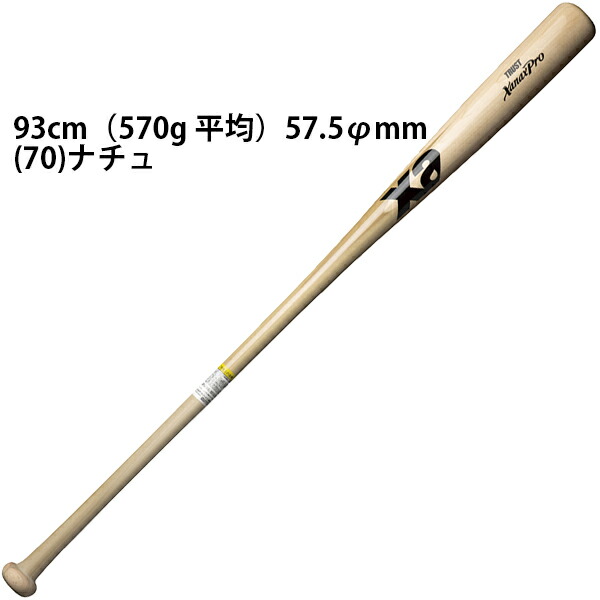 DESCENTE デサントKNOCK ノックバット 日本製 84cm デサント(DESCENTE) 硬式用 木製短尺ノックバット 84cm【野球