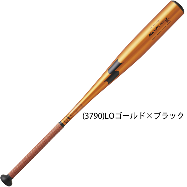 エスエスケイ ＳＳＫ 野球 スカイフライトＳＴ ８３ｃｍ 超々