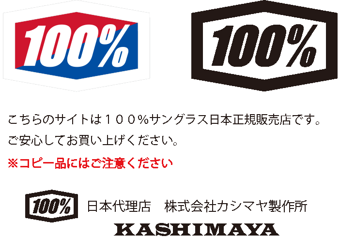 ワンハンドレッド サングラス 送料無料 １００% Ｓ３シリーズ スポーツ