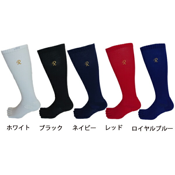 楽天市場】[製造中止/在庫限り]FootRakuフットラーク/5本指着圧