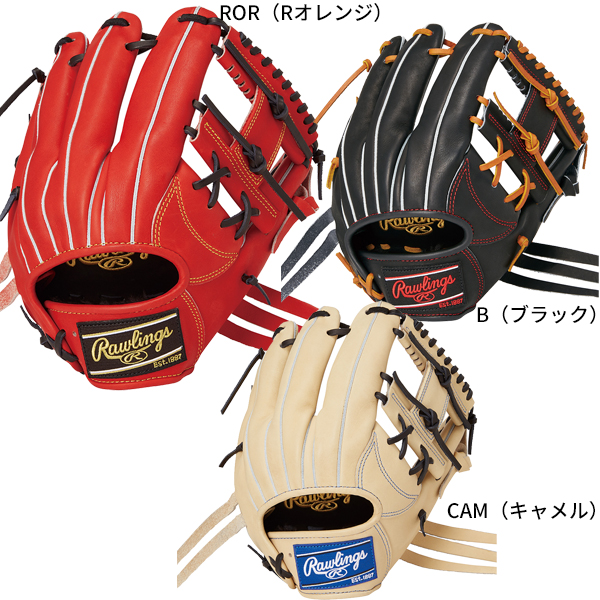 楽天市場】送料無料 ローリングス 野球 軟式 グラブ グローブ