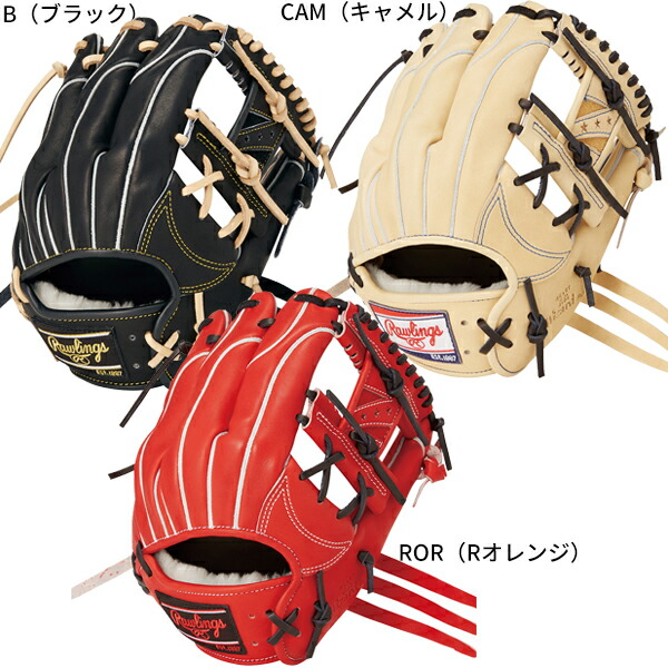 楽天市場】限定 軟式 カラー グラブ 岡本和真モデル 2022 NPB