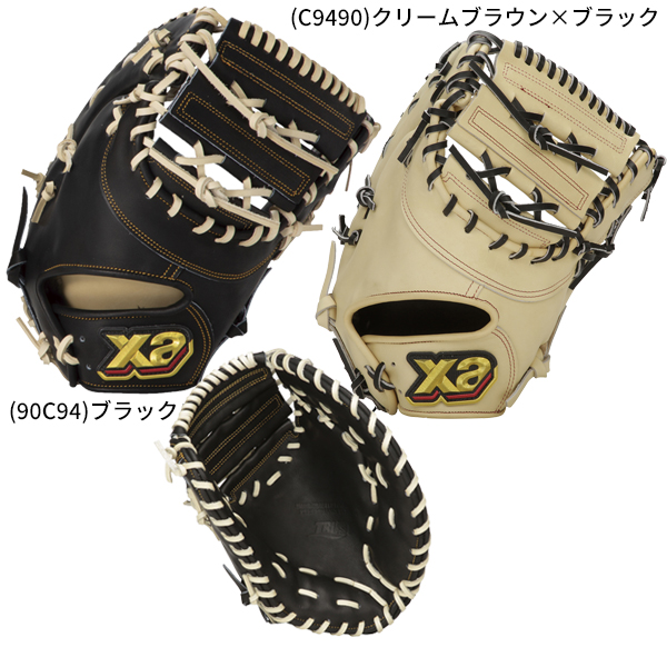 楽天市場】ザナックス 軟式 オーダーグラブ ザナパワー オーダー