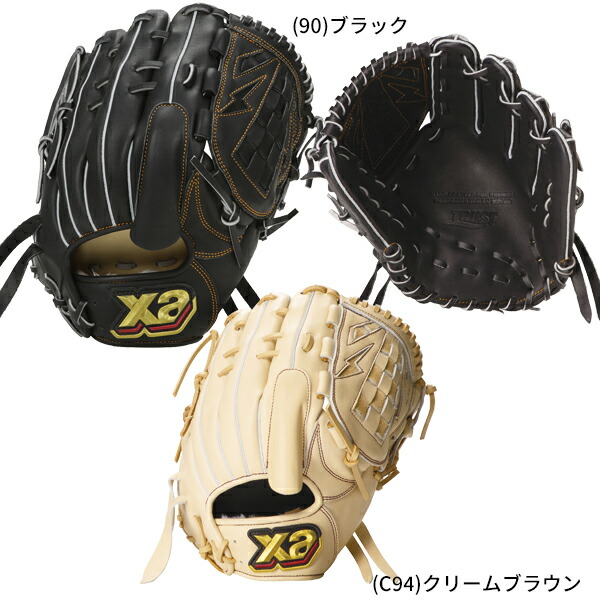 ザナックス　トラスト　軟式少年用グローブ　湯浅モデル A34092115_1024x.jpg?v=1686537426