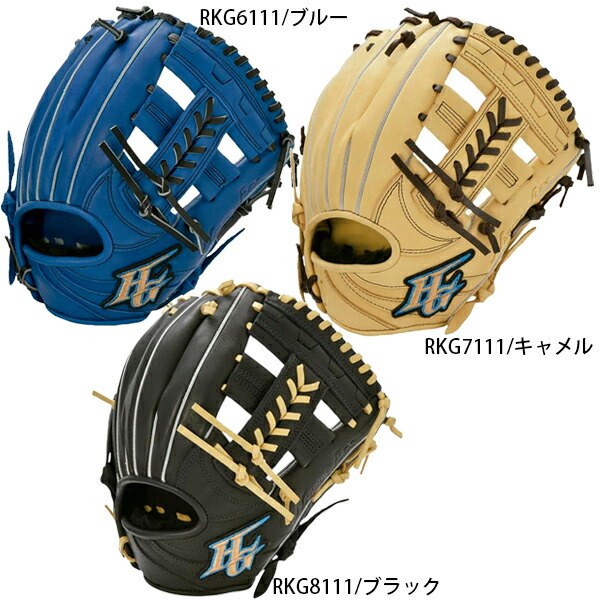 楽天市場】ハイゴールド 軟式グローブ 少年用 RKG-1112 ベージュ