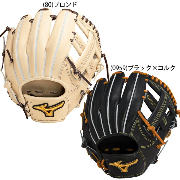 楽天市場】BSS限定 ミズノプロ 限定 皮革 ヒカク プレキシーキップ