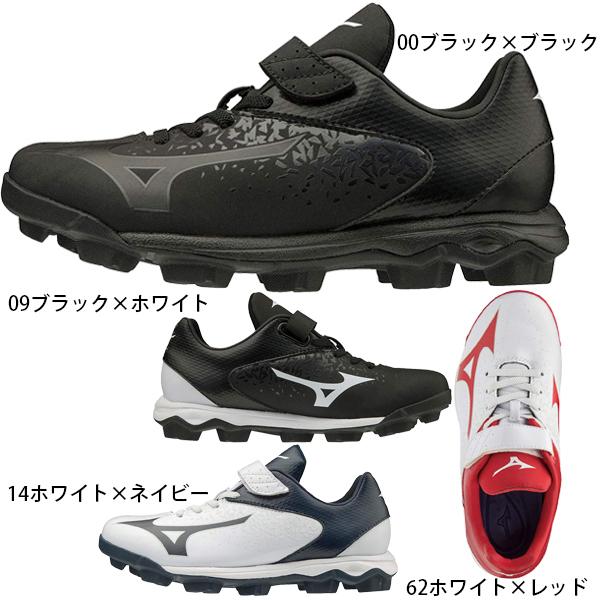 楽天市場】【18／19センチ】ミズノ MIZUNO 野球 ジュニア