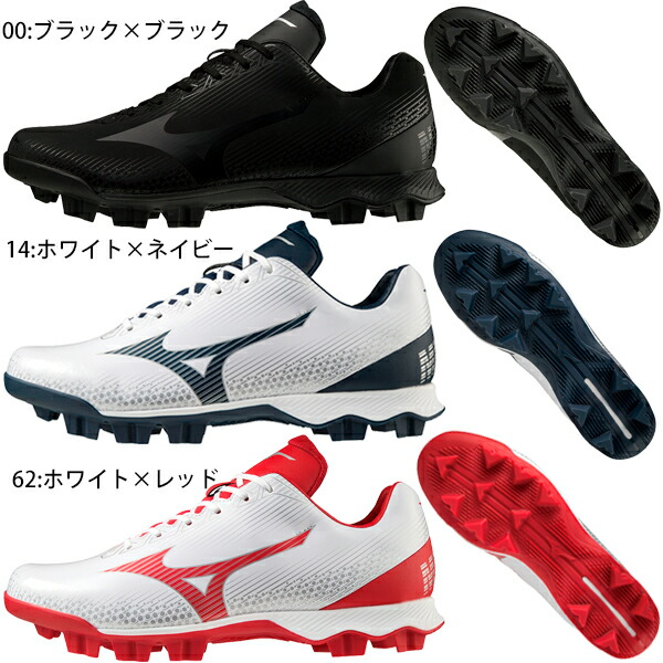 楽天市場】ミズノ 野球 ポイントスパイク メンズ レディース WAVE LR