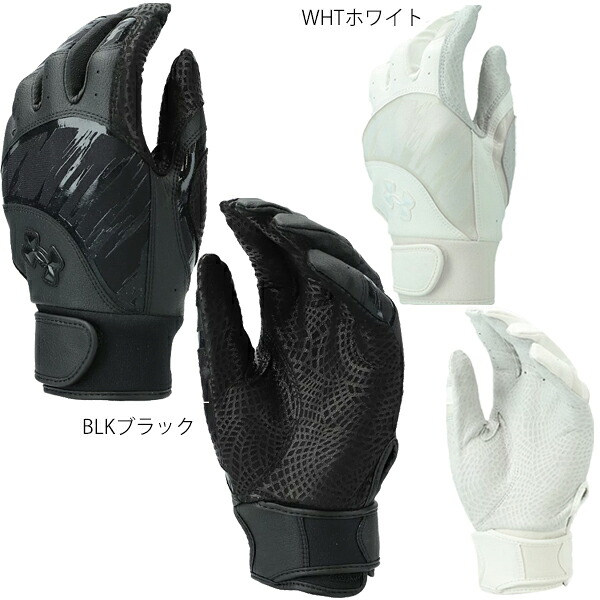 【ブラックＳＭのみ】アンダーアーマー【メール便ポスト投函】野球 バッティンググローブ 両手 高校野球対応 ノンカラー １３６４４９５