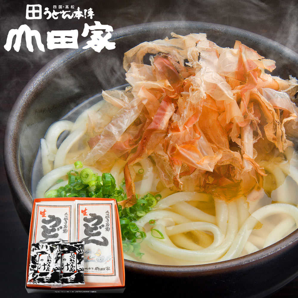 商品一覧 純生讃岐うどん 純生讃岐うどん　元祖ぶっかけ！かけうどんセット